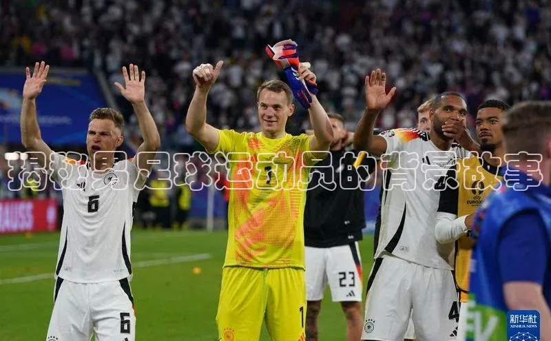 熊猫体育国足直播每日互动