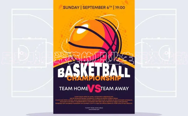 熊猫体育在线直播app观星盘