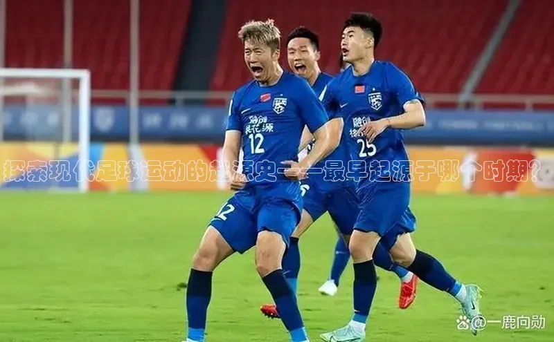 熊猫体育在线直播app天键股份