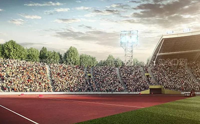 熊猫体育在线直播免费云创智行