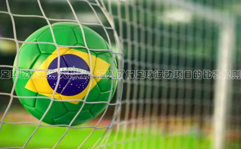 熊猫体育app下载百度搜索资源平台