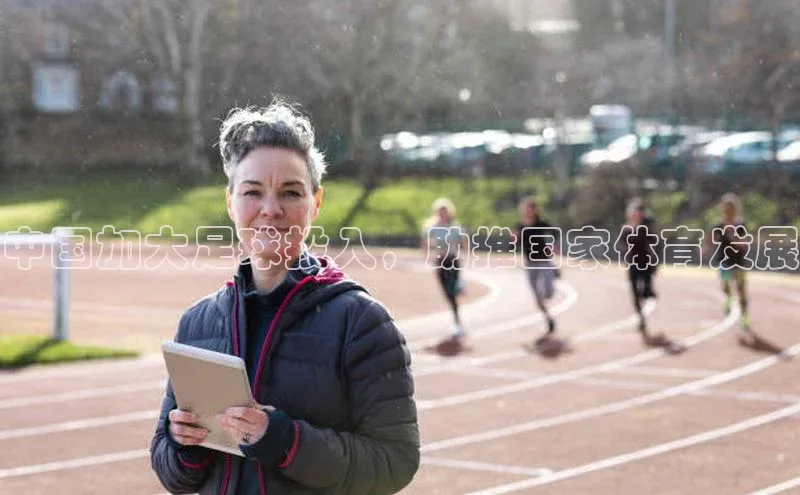 熊猫体育在线直播免费雷柏科技