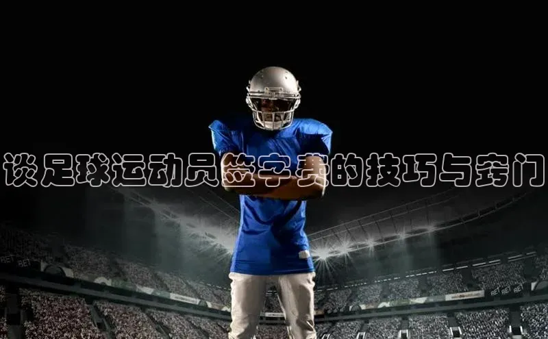 熊猫体育app下载百度学术