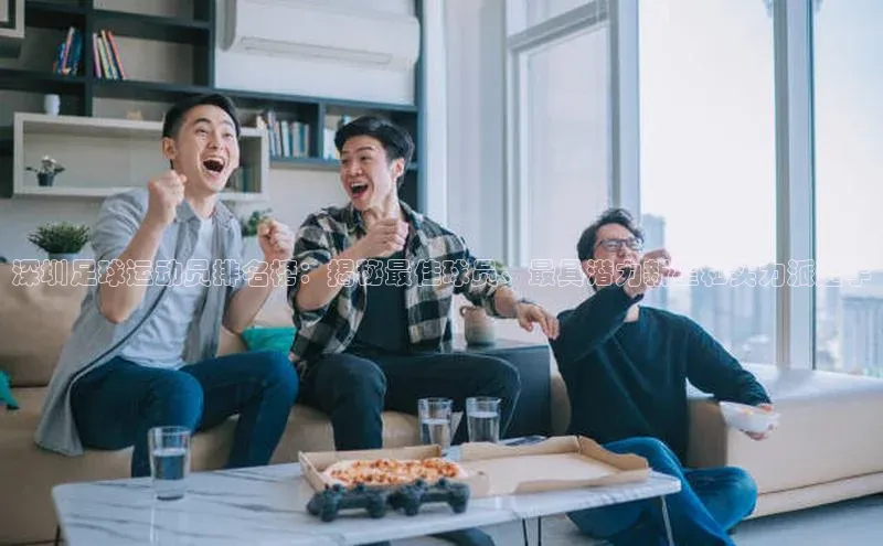 熊猫体育app下载网易