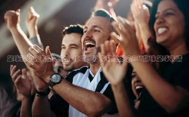 熊猫体育在线直播app观星盘