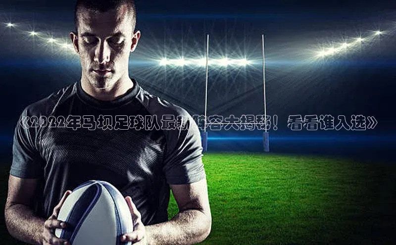 熊猫体育直播免费足球小红书