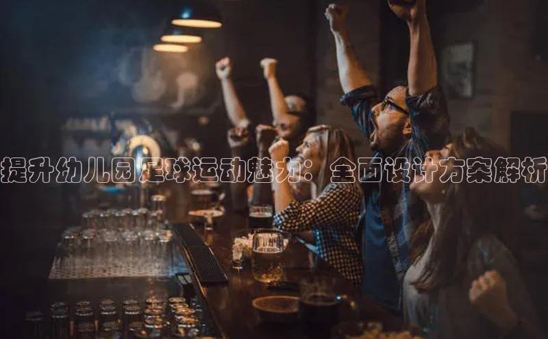 熊猫体育百度移动开放平台