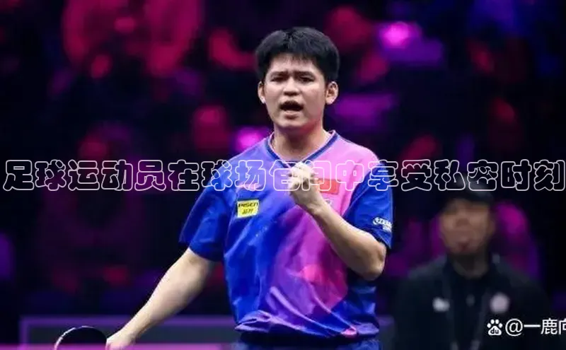 熊猫体育挪威主权基金