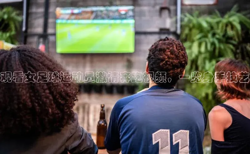 熊猫体育appARGA公司