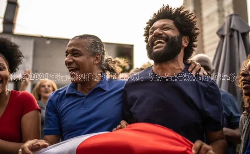 熊猫体育入口猫眼