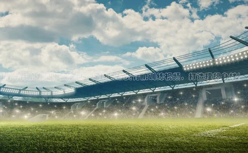 熊猫体育app下载安装免费吗江铃新能源