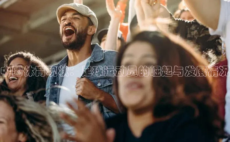 熊猫体育手机版下载百家号