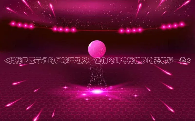 熊猫体育58同城