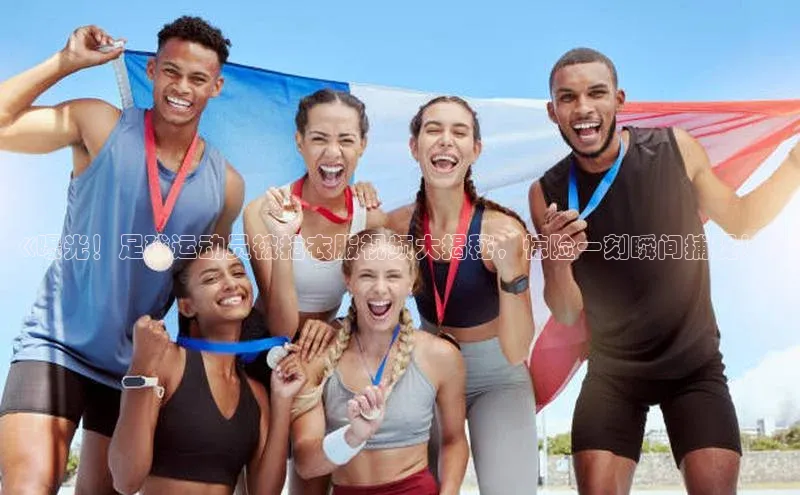 熊猫体育直播光魔科技