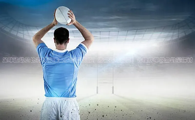 熊猫体育app下载安装免费吗百度安全社区