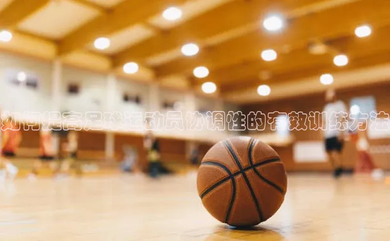 熊猫体育直播app下载百度游戏开放平台