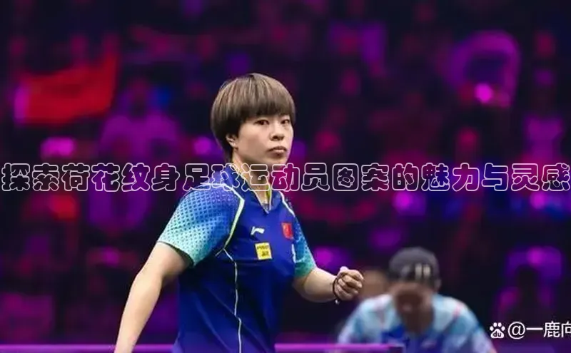 熊猫体育手机版下载极氪智能科技