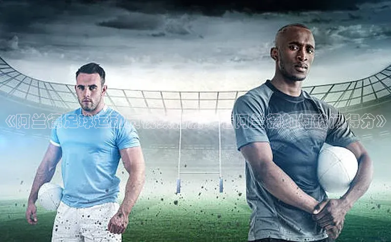 熊猫体育app官网知乎