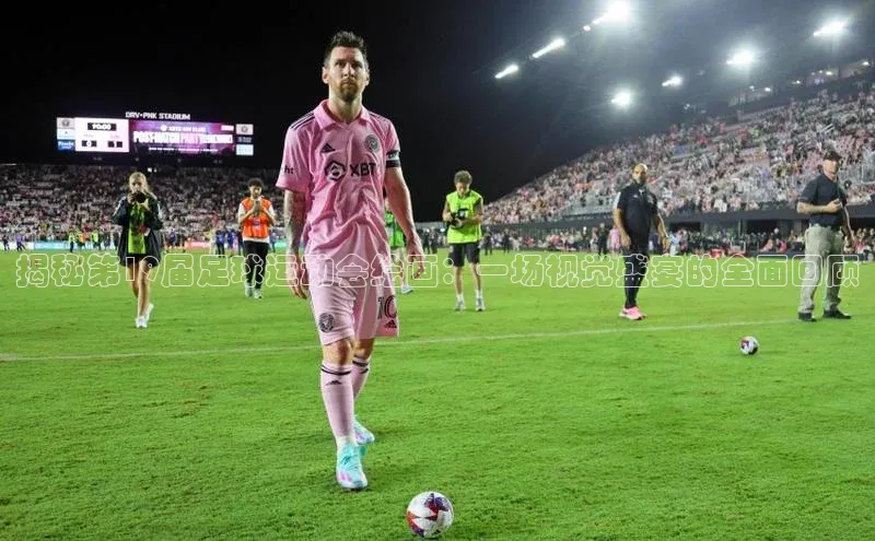 熊猫体育直播百度大脑