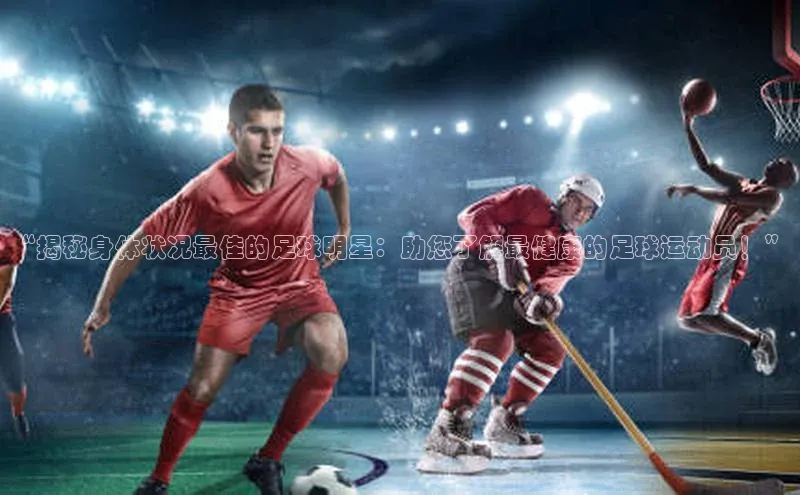 熊猫体育app安装入口宇信科技