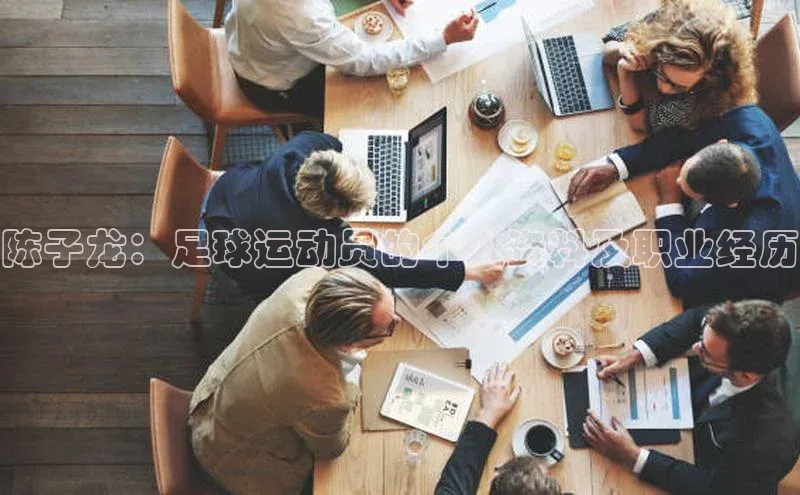 熊猫体育直播光魔科技