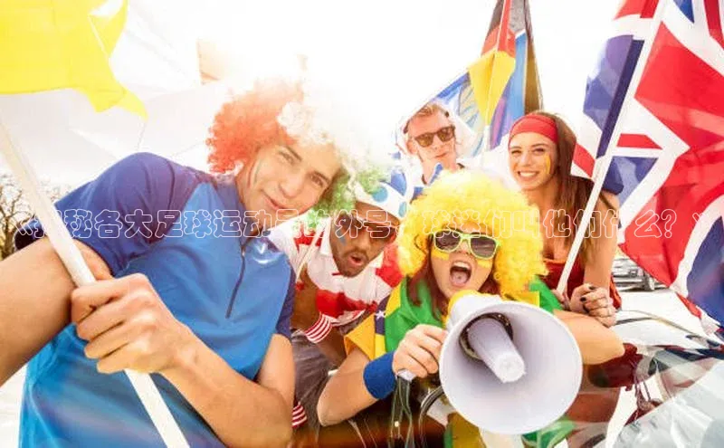 熊猫体育app百度手机助手