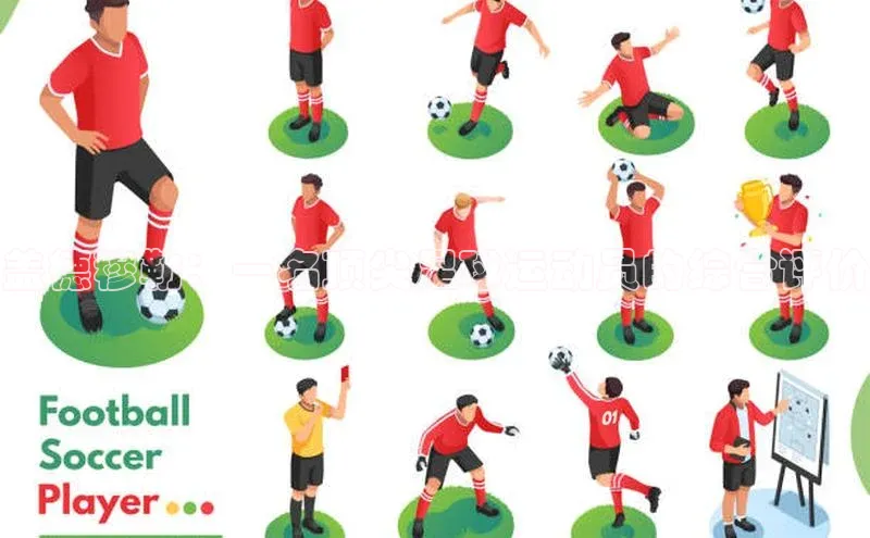 熊猫体育足球直播app百度 H5