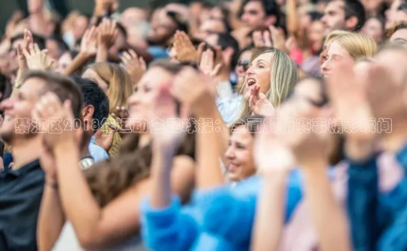 熊猫体育手机版下载极氪智能科技
