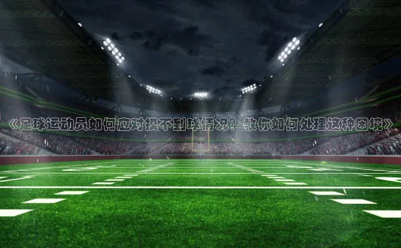 熊猫体育app下载百度搜索资源平台