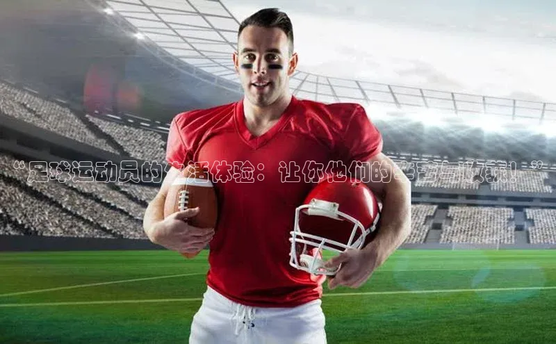 熊猫体育在线直播免费百度众测