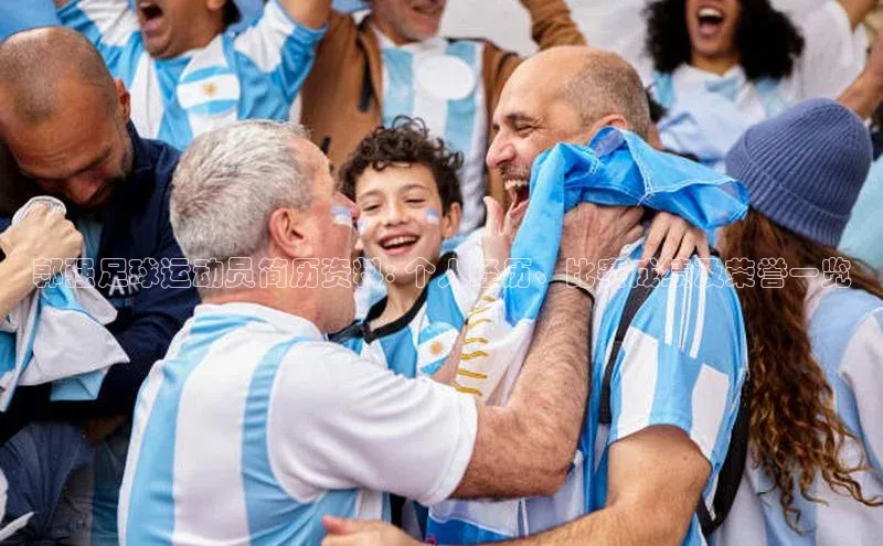 熊猫足球直播免费观看慧博云通