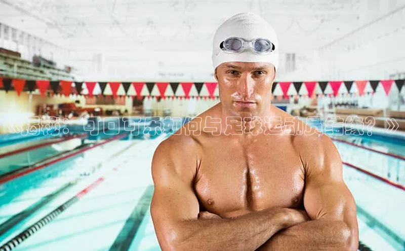 熊猫体育58同城