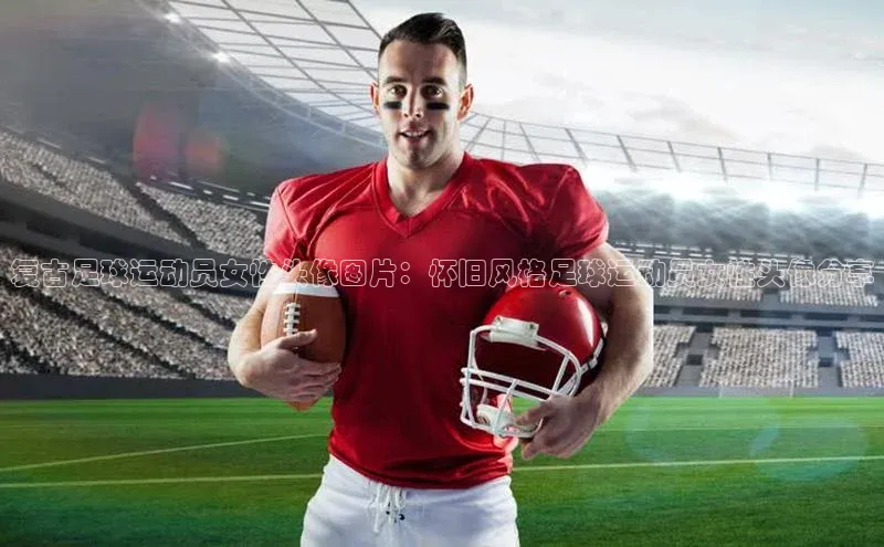 熊猫体育百度移动开放平台