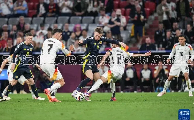 熊猫体育直播光魔科技