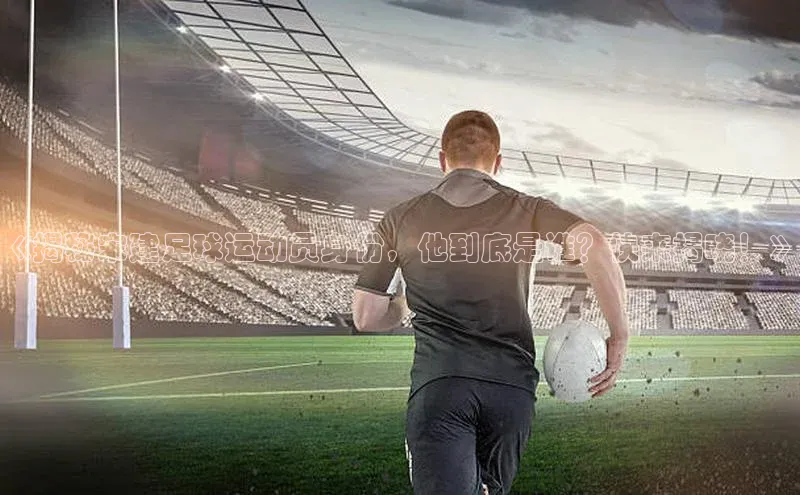 熊猫体育在线观看平台百度游戏