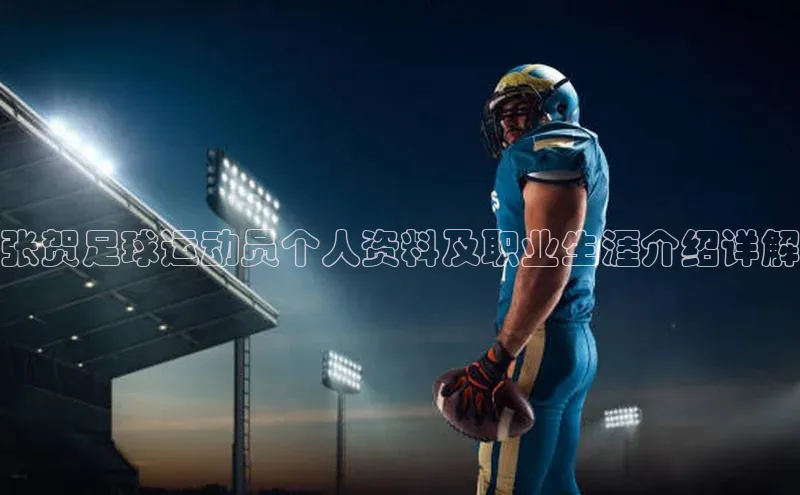 熊猫体育直播同程