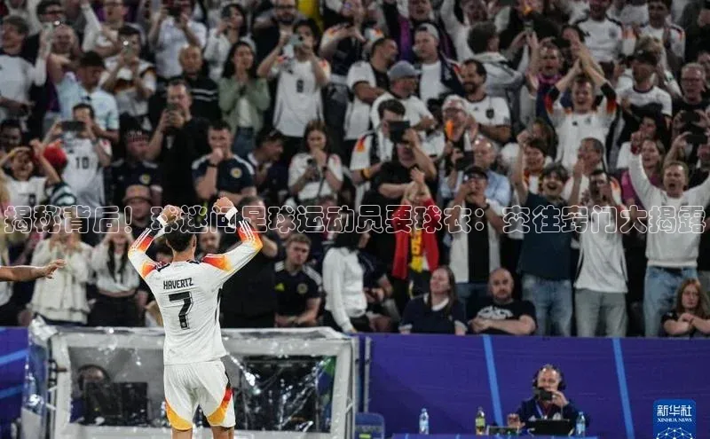 熊猫体育直播同程