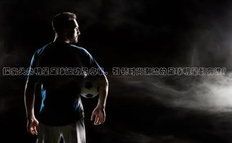 熊猫体育app下载安装免费吗一径科技