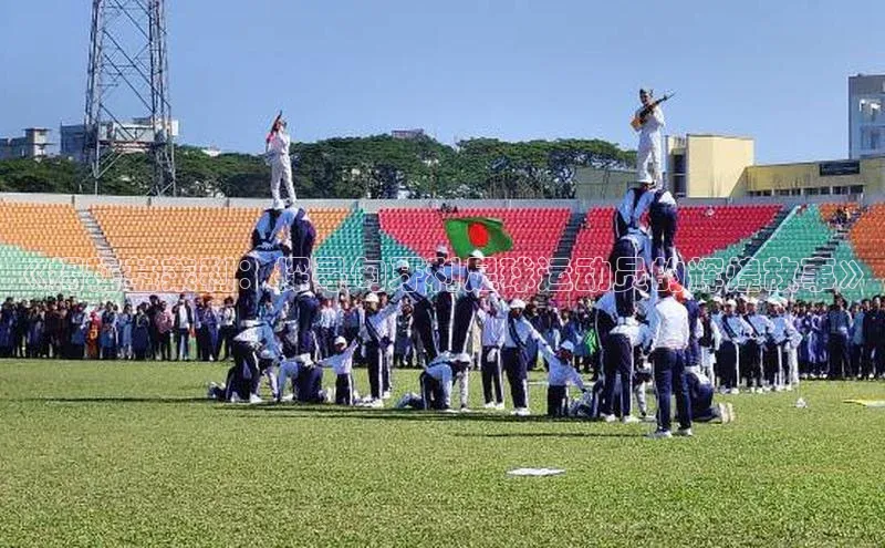 熊猫体育国足直播中文在线