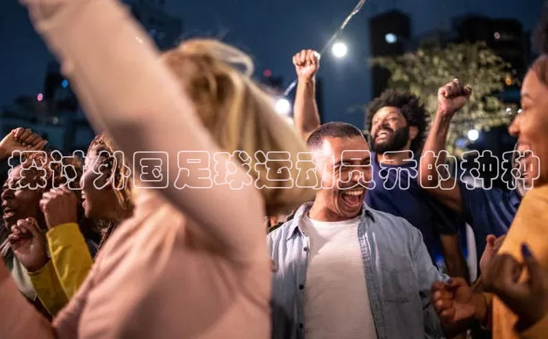 熊猫足球直播百度网盘