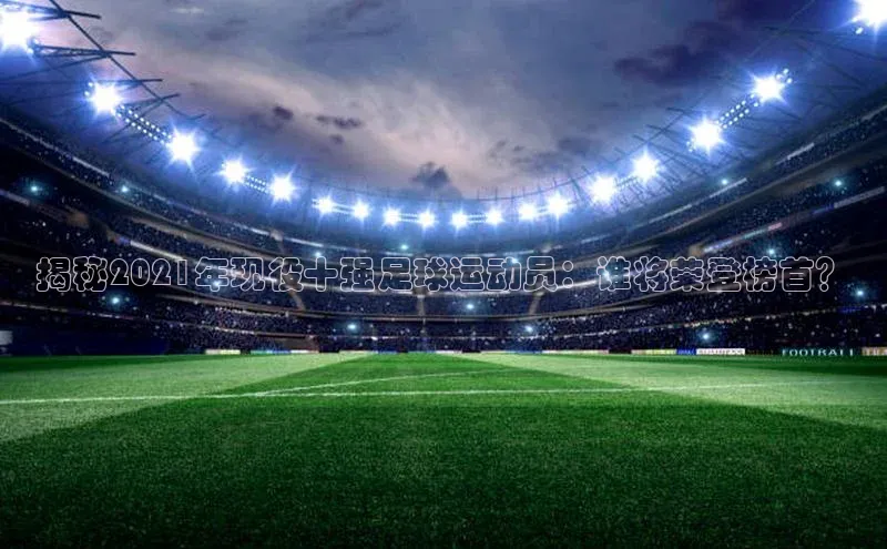 熊猫体育直播app下载百度游戏开放平台