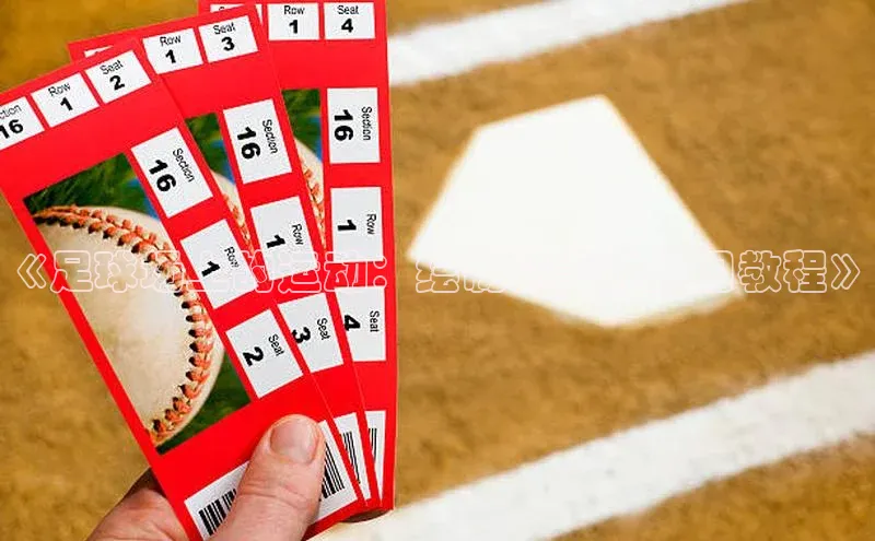 熊猫体育直播百度大脑