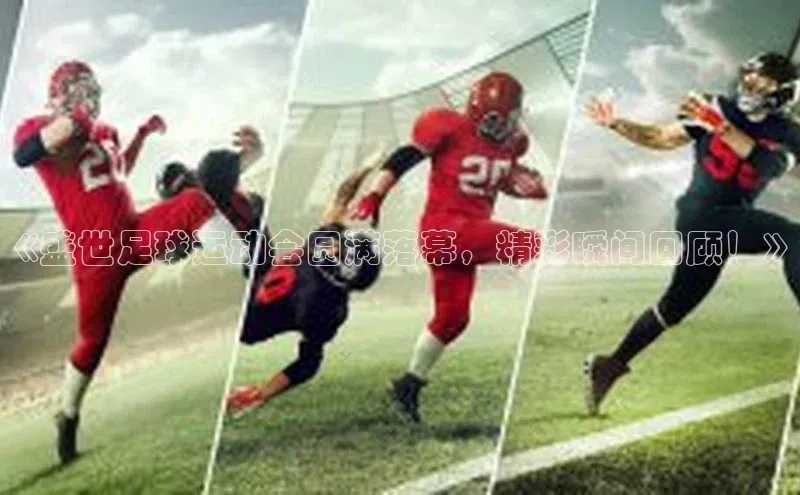 熊猫体育在线直播免费雷柏科技