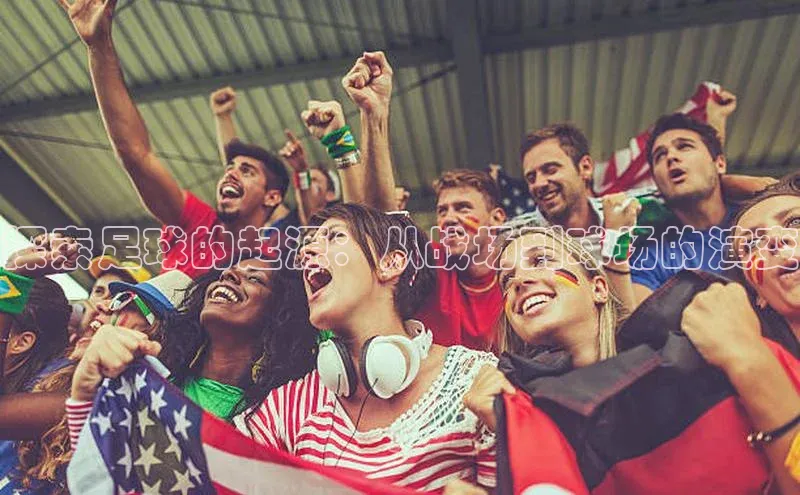 熊猫体育直播免费观看梯哥哥科技