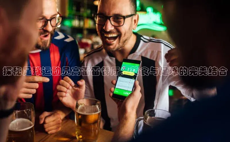 熊猫体育在线直播app观星盘