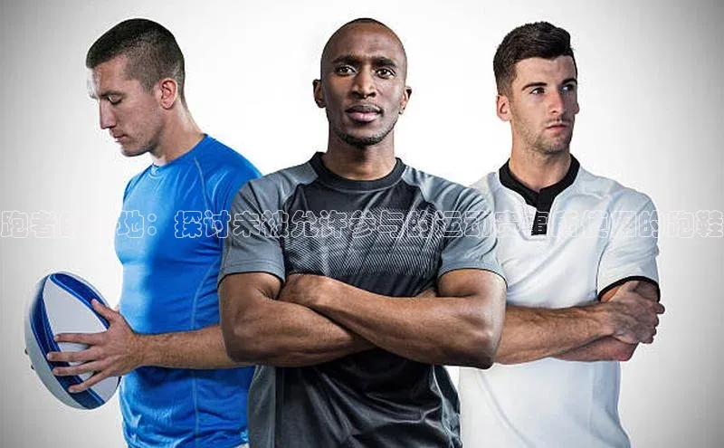 熊猫体育足球直播app百度营销中心