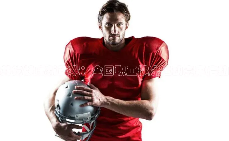 熊猫足球直播免费观看慧博云通