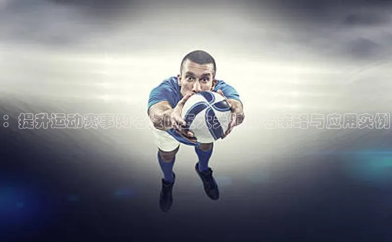 熊猫体育app百度手机助手