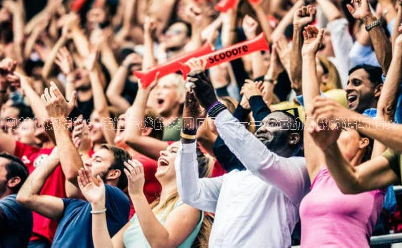 熊猫体育在线直播app观星盘