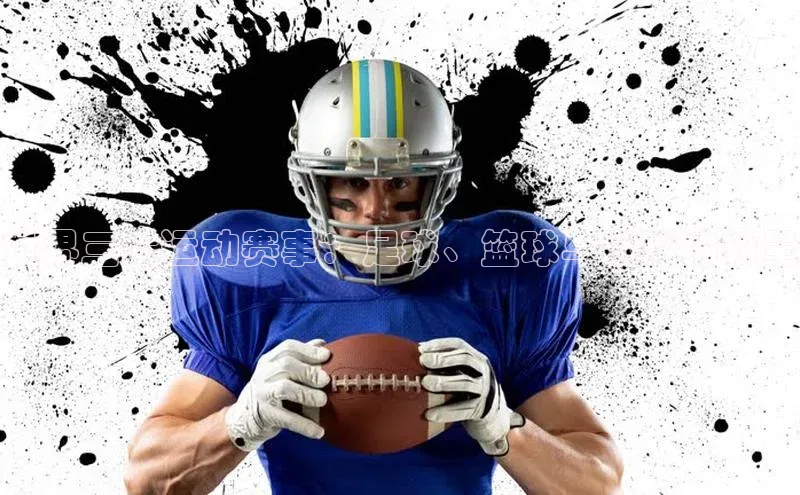 熊猫体育在线观看平台美团